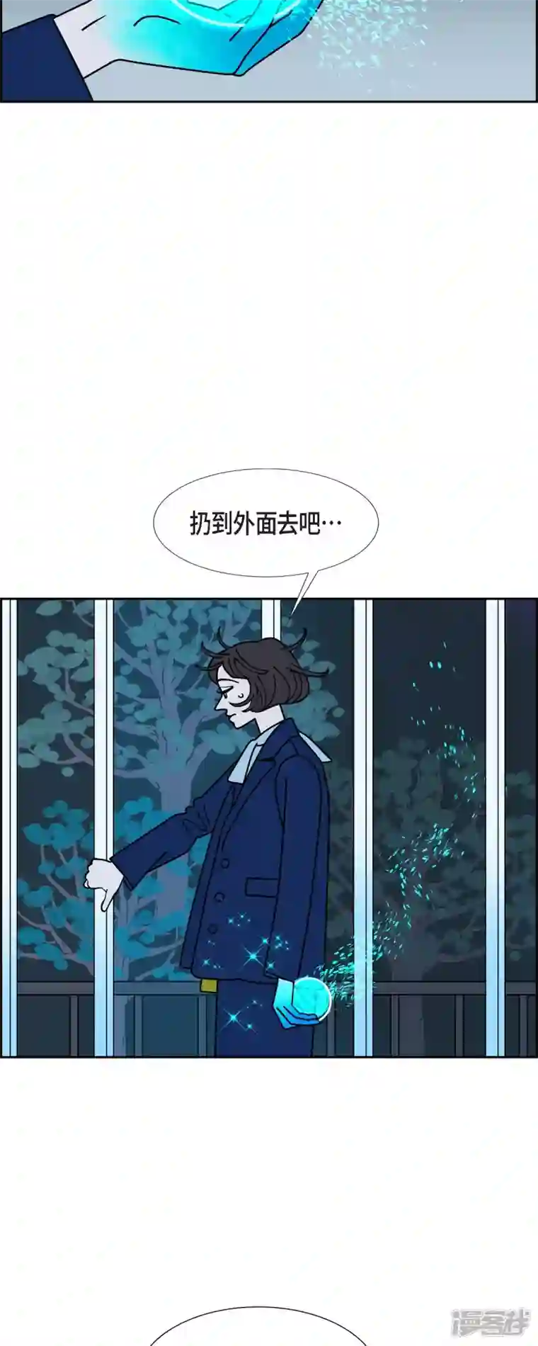 红蓝之眼第49话 夜之搜索队2