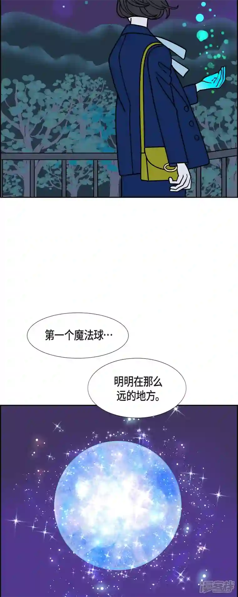红蓝之眼第49话 夜之搜索队2