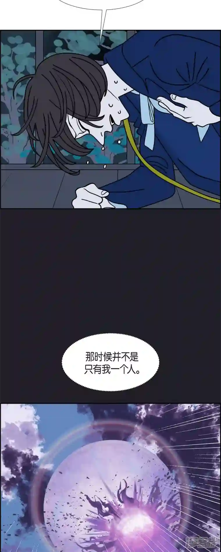 红蓝之眼第49话 夜之搜索队2