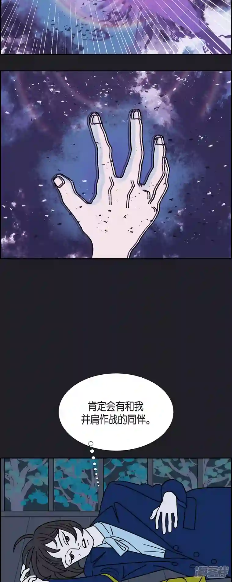 红蓝之眼第49话 夜之搜索队2