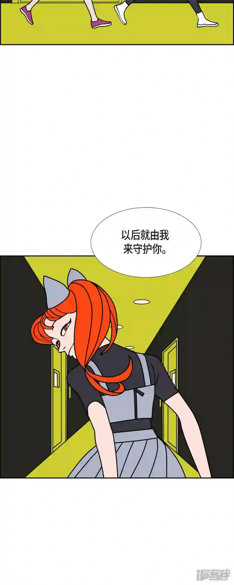 红蓝之眼第49话 夜之搜索队2