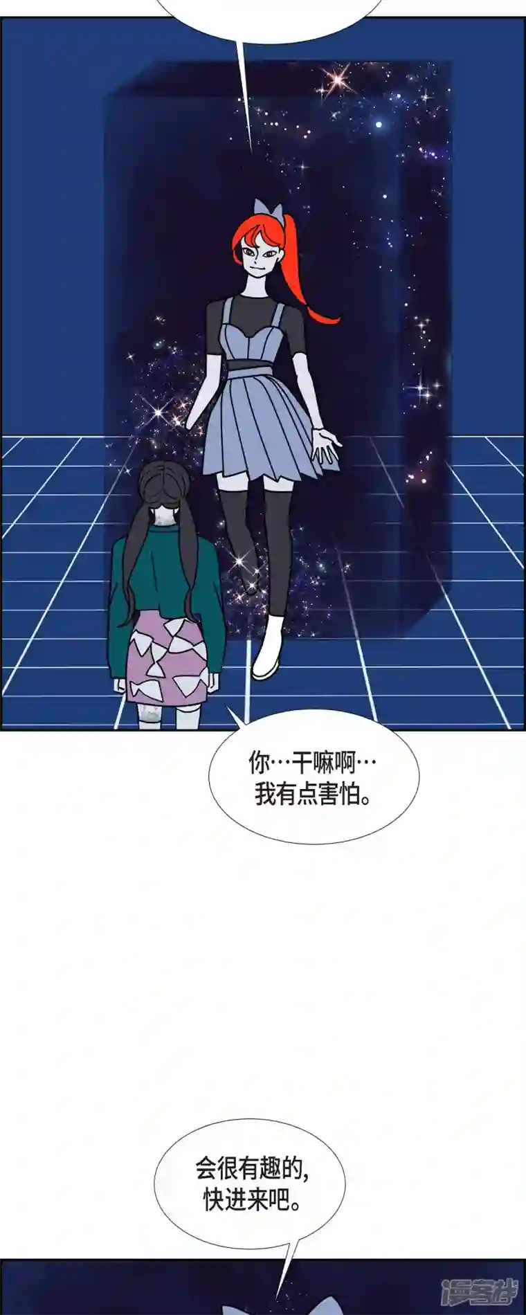 红蓝之眼第49话 夜之搜索队2