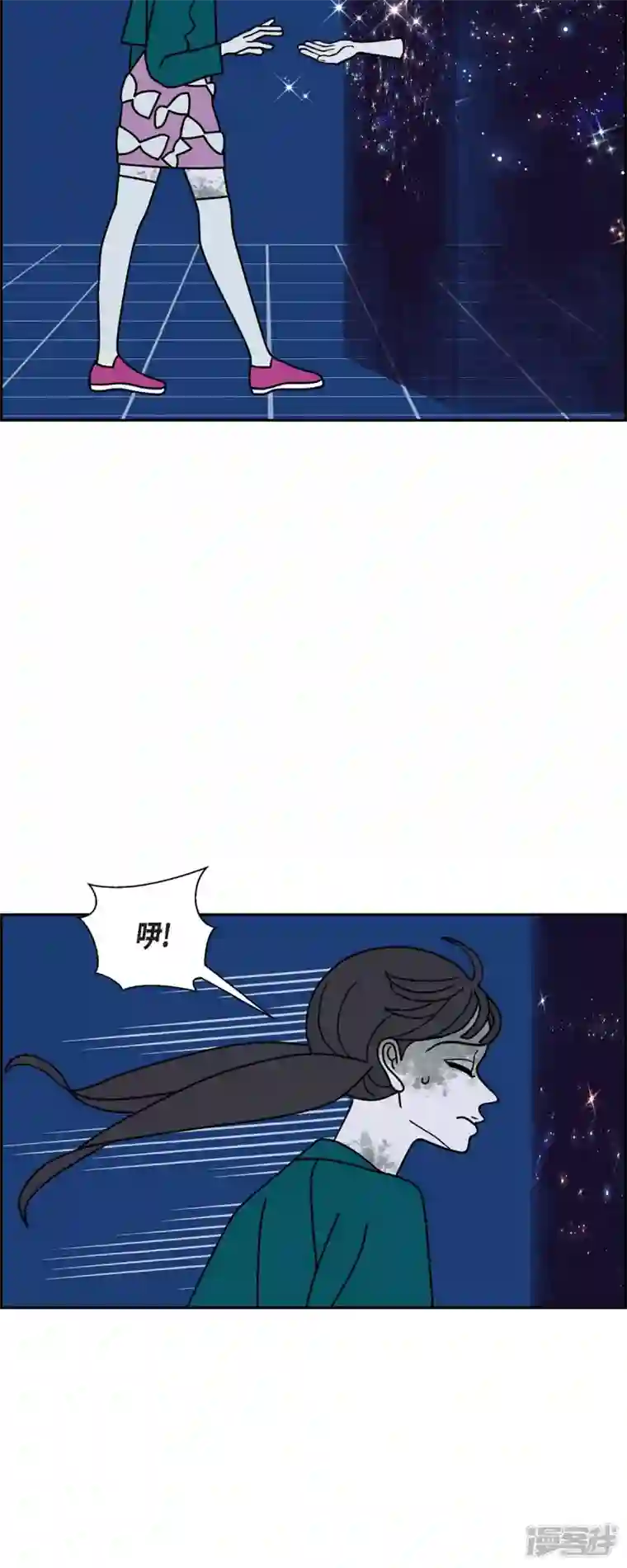 红蓝之眼第49话 夜之搜索队2