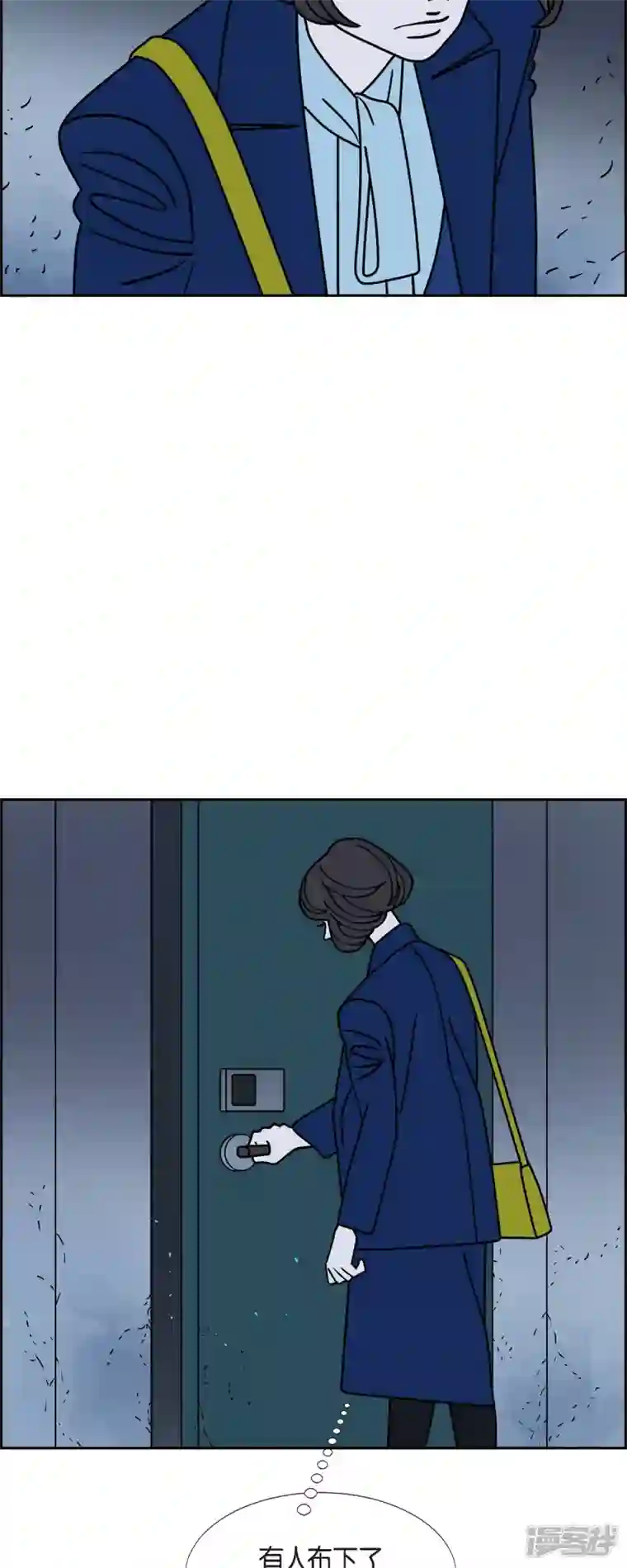 红蓝之眼第49话 夜之搜索队2