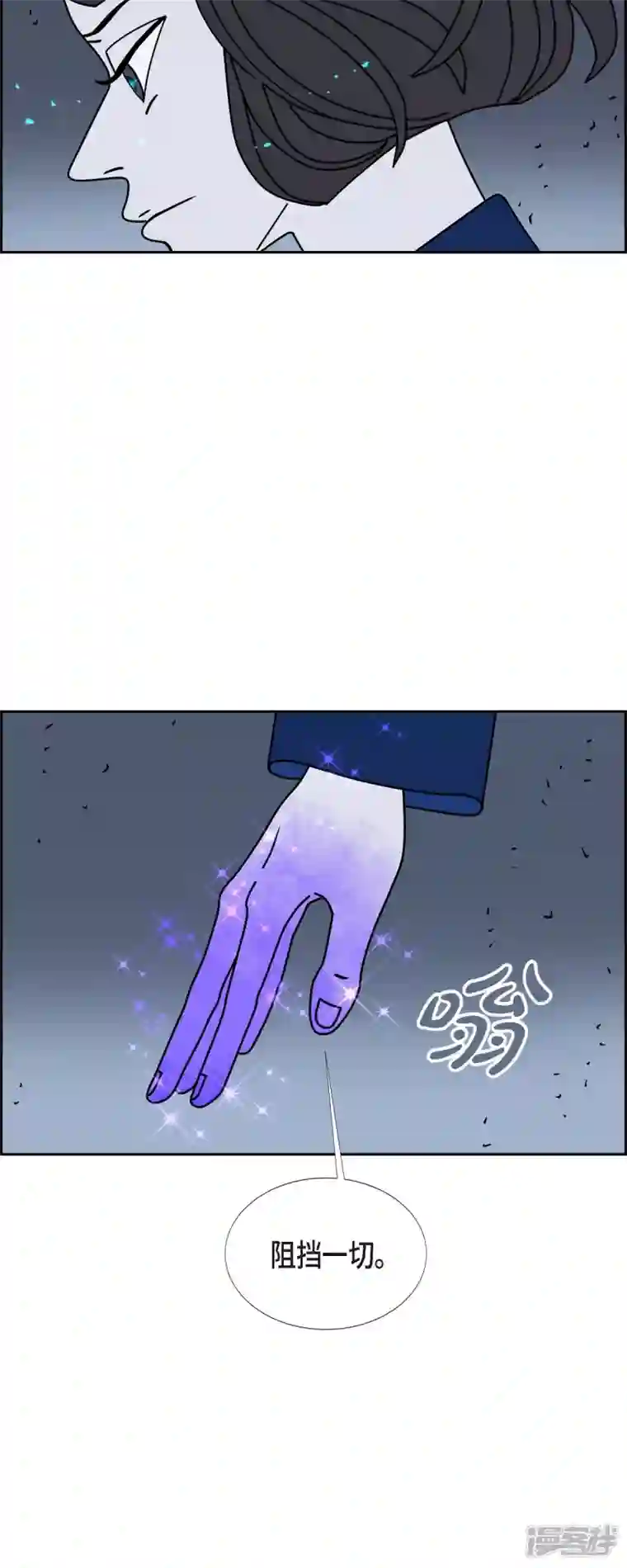 红蓝之眼第49话 夜之搜索队2