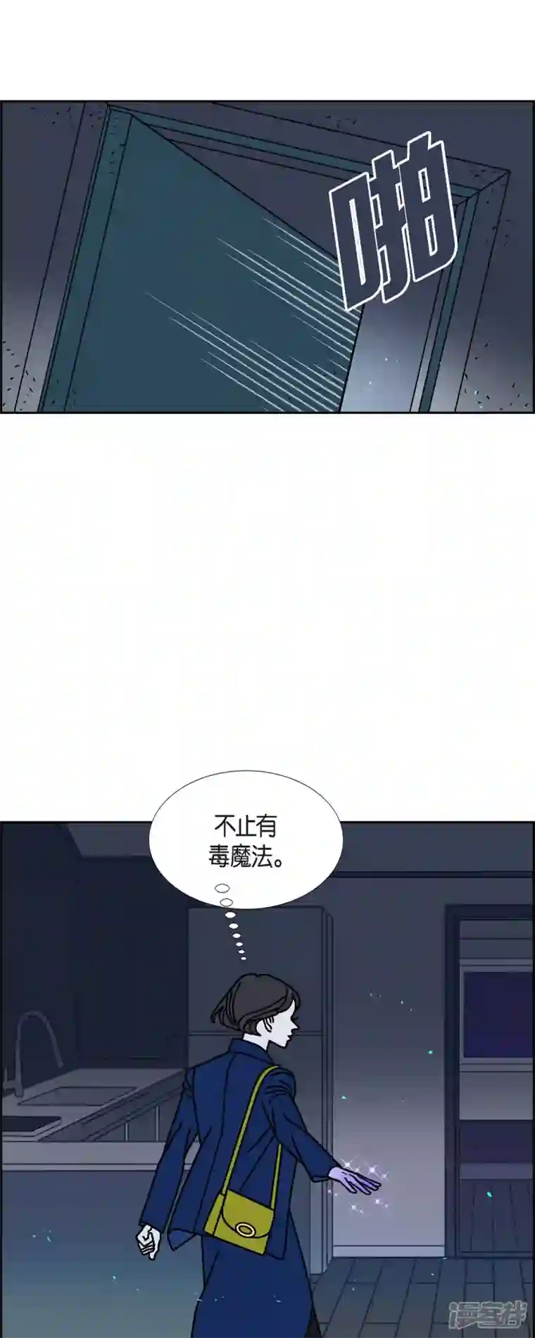 红蓝之眼第49话 夜之搜索队2