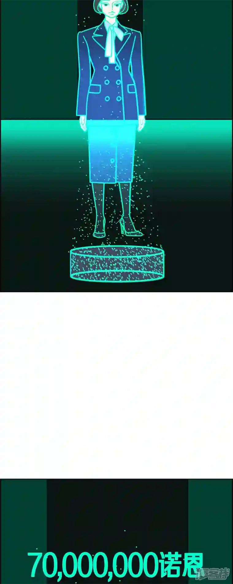 红蓝之眼第51话 夜之搜索队4