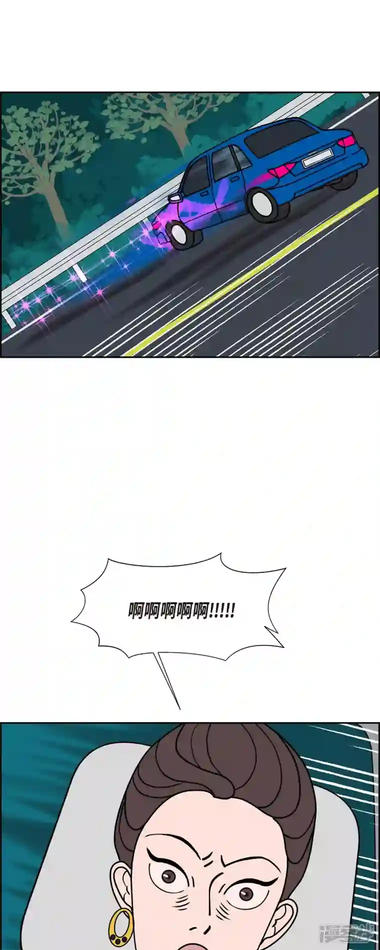 红蓝之眼第51话 夜之搜索队4