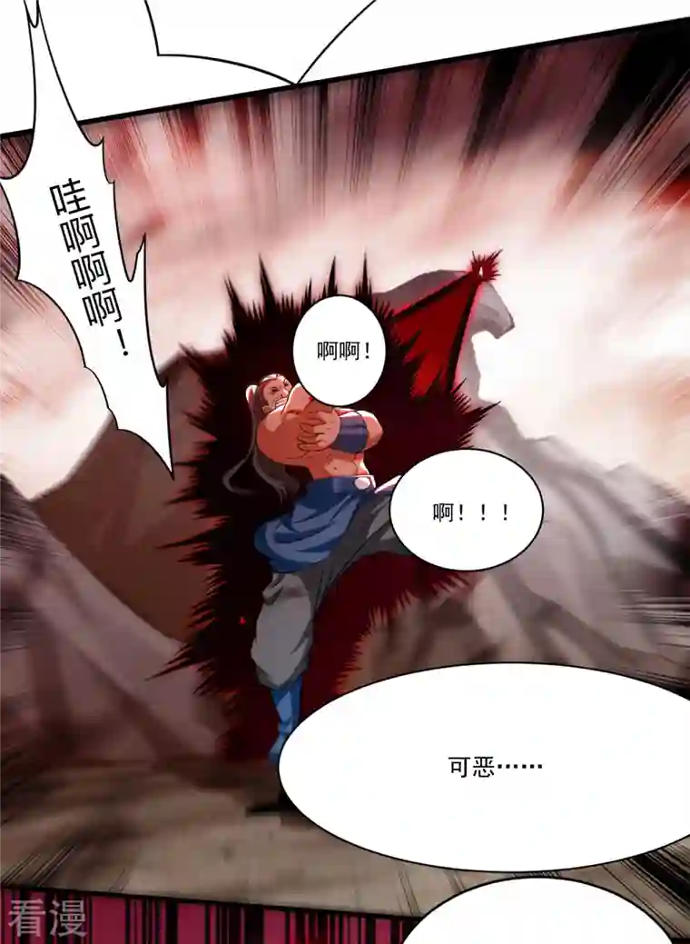 我的弟子都超神第137话 毒圈游戏