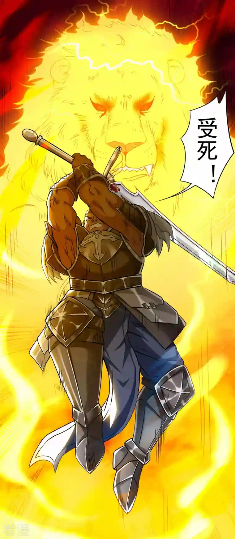 我的弟子都超神第137话 毒圈游戏