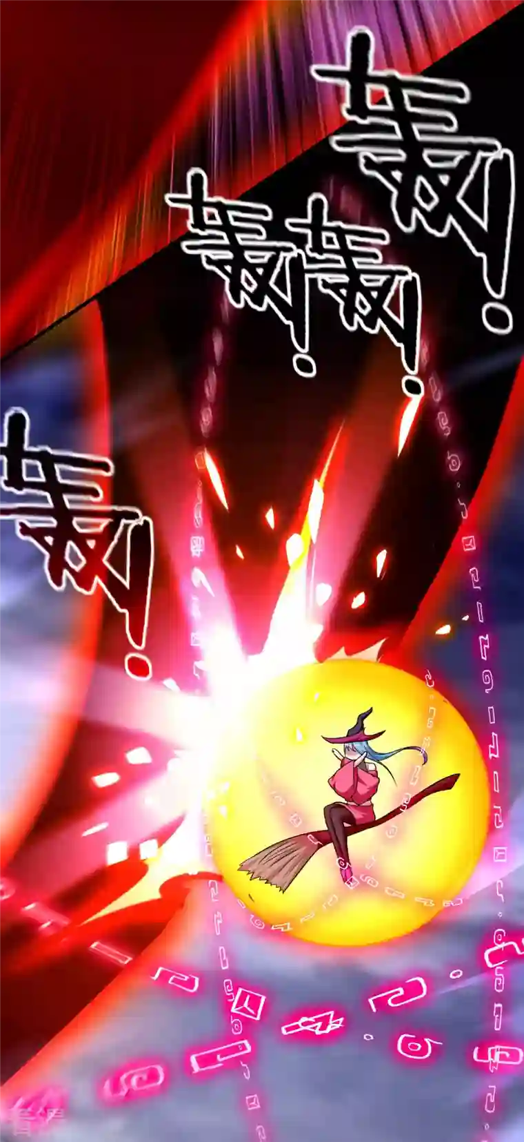 我的弟子都超神第137话 毒圈游戏