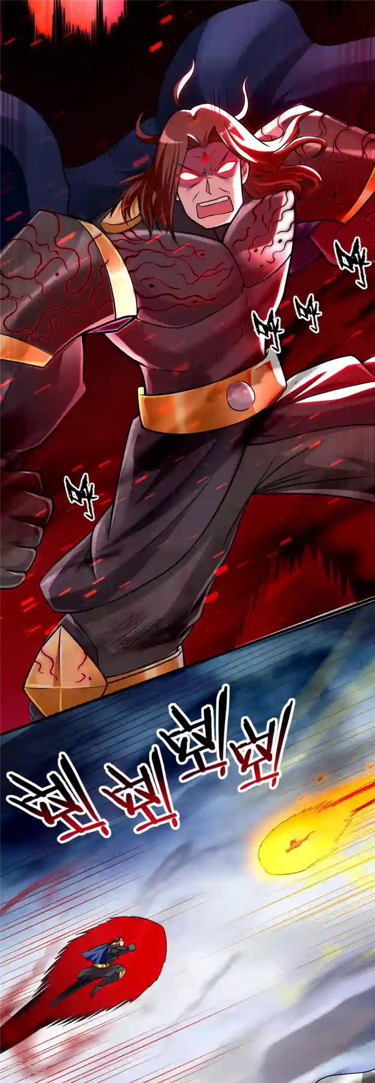 我的弟子都超神第138话 外公让我A上去