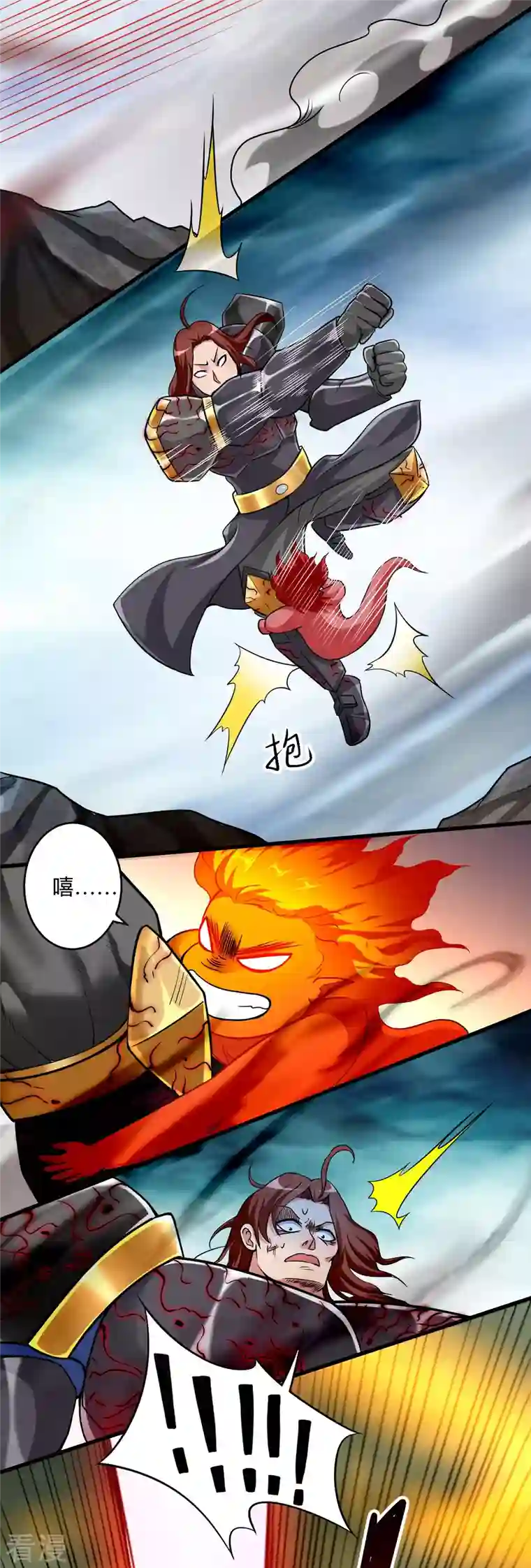 我的弟子都超神第138话 外公让我A上去