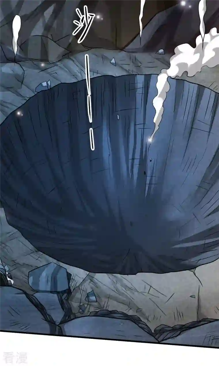 我的弟子都超神第138话 外公让我A上去