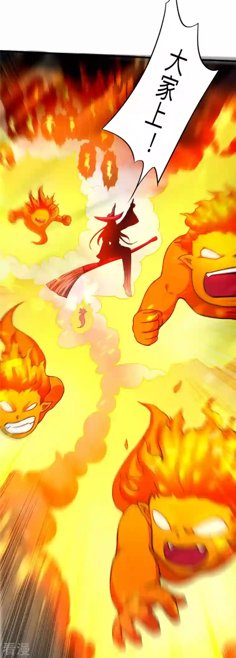 我的弟子都超神第138话 外公让我A上去