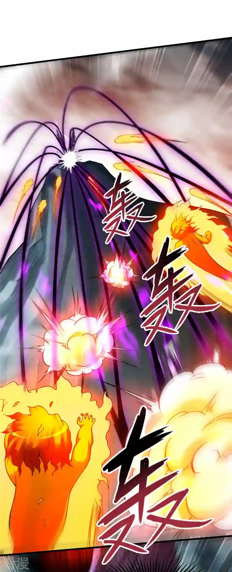 我的弟子都超神第138话 外公让我A上去