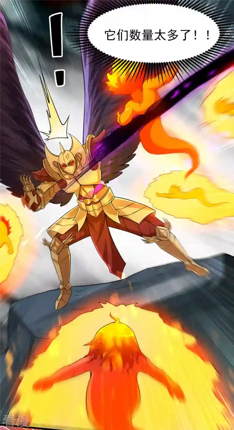 我的弟子都超神第138话 外公让我A上去