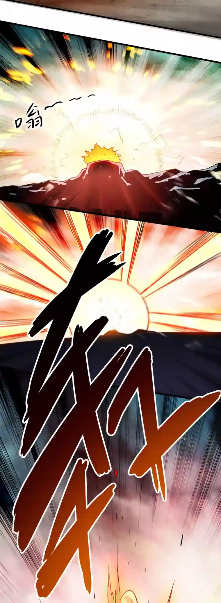 我的弟子都超神第138话 外公让我A上去