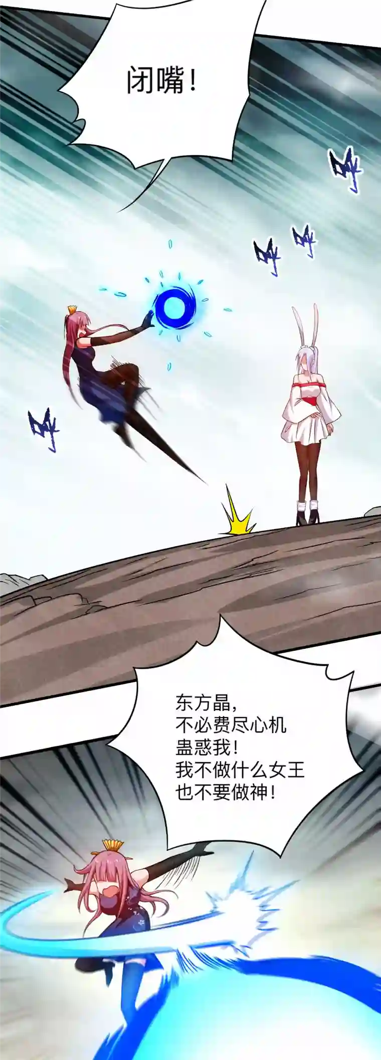 我的弟子都超神第139话 叶宗主的馈赠