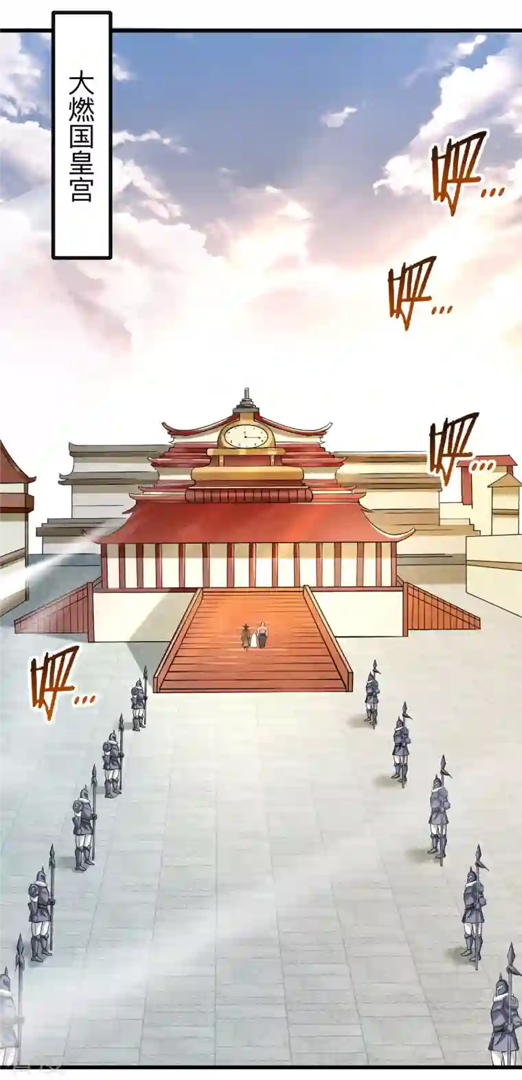 我的弟子都超神第139话 叶宗主的馈赠