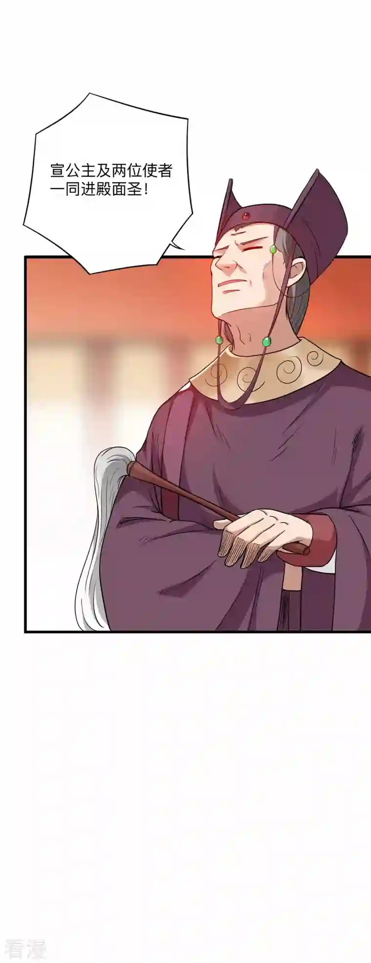 我的弟子都超神第139话 叶宗主的馈赠