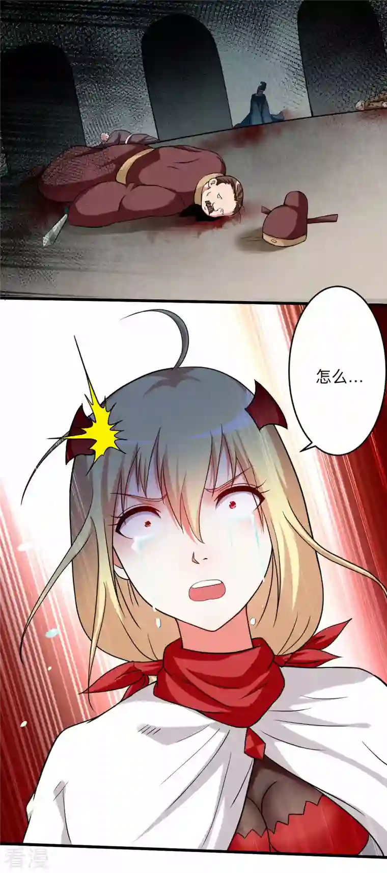 我的弟子都超神第139话 叶宗主的馈赠