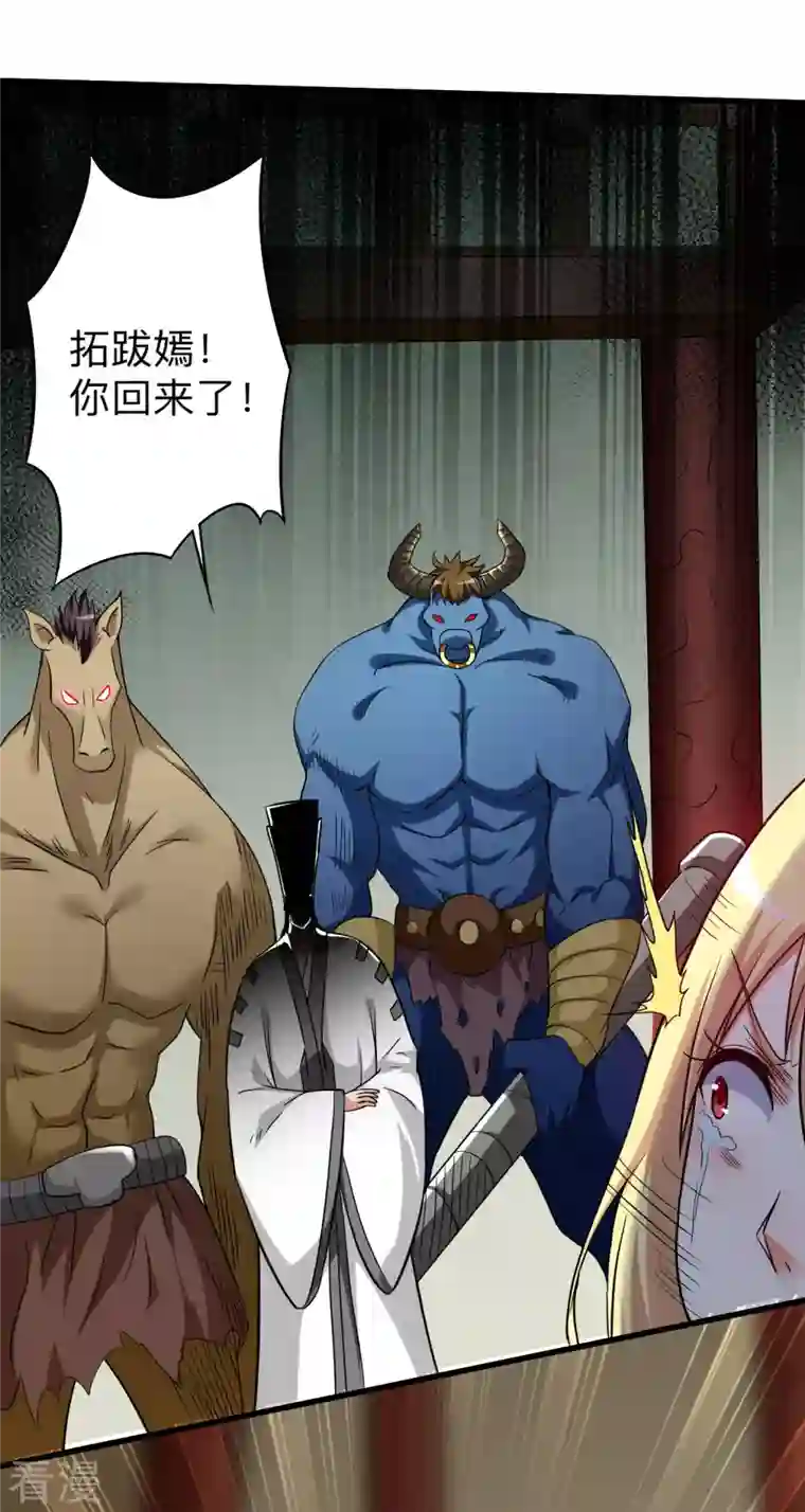 我的弟子都超神第139话 叶宗主的馈赠