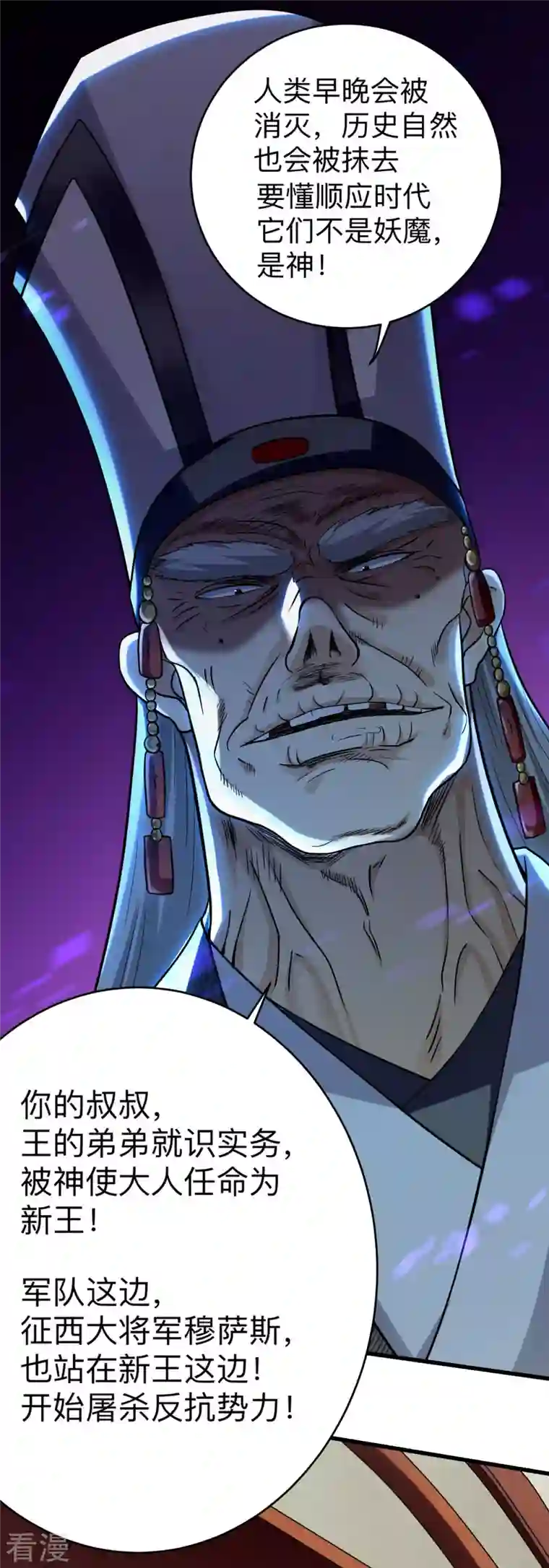 我的弟子都超神第139话 叶宗主的馈赠