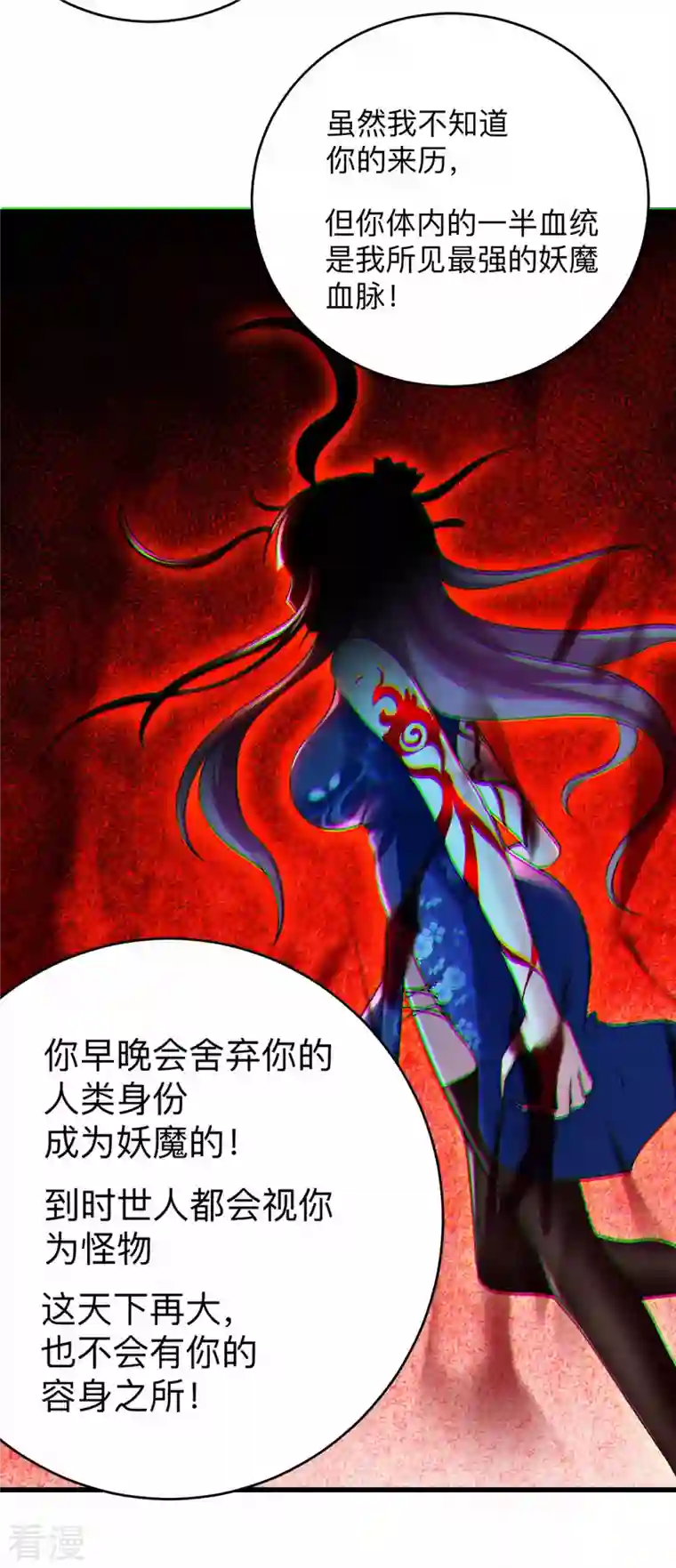 我的弟子都超神第139话 叶宗主的馈赠