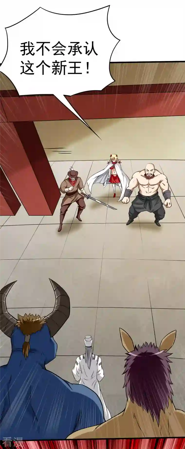 我的弟子都超神第140话 菜刀在手，跟我走