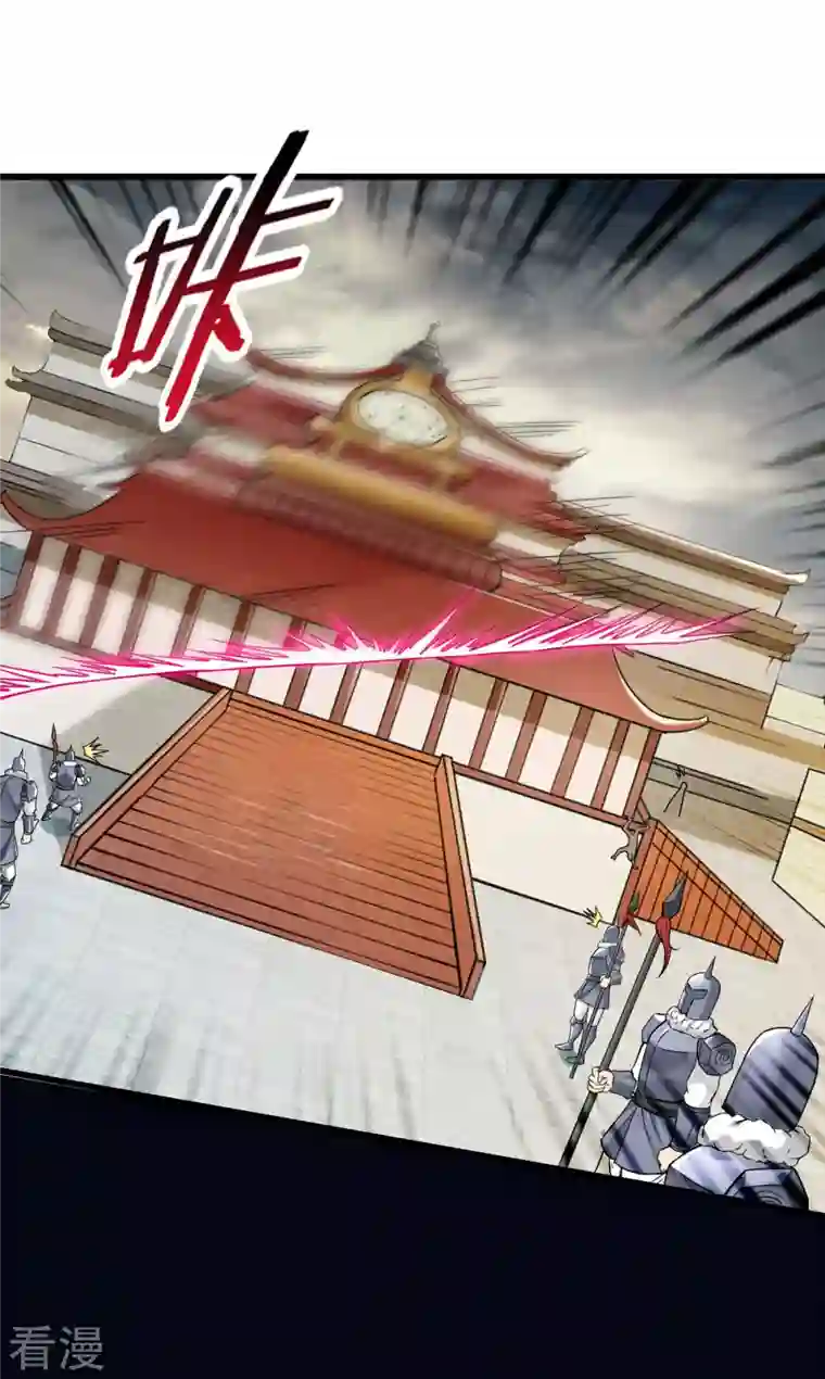 我的弟子都超神第140话 菜刀在手，跟我走