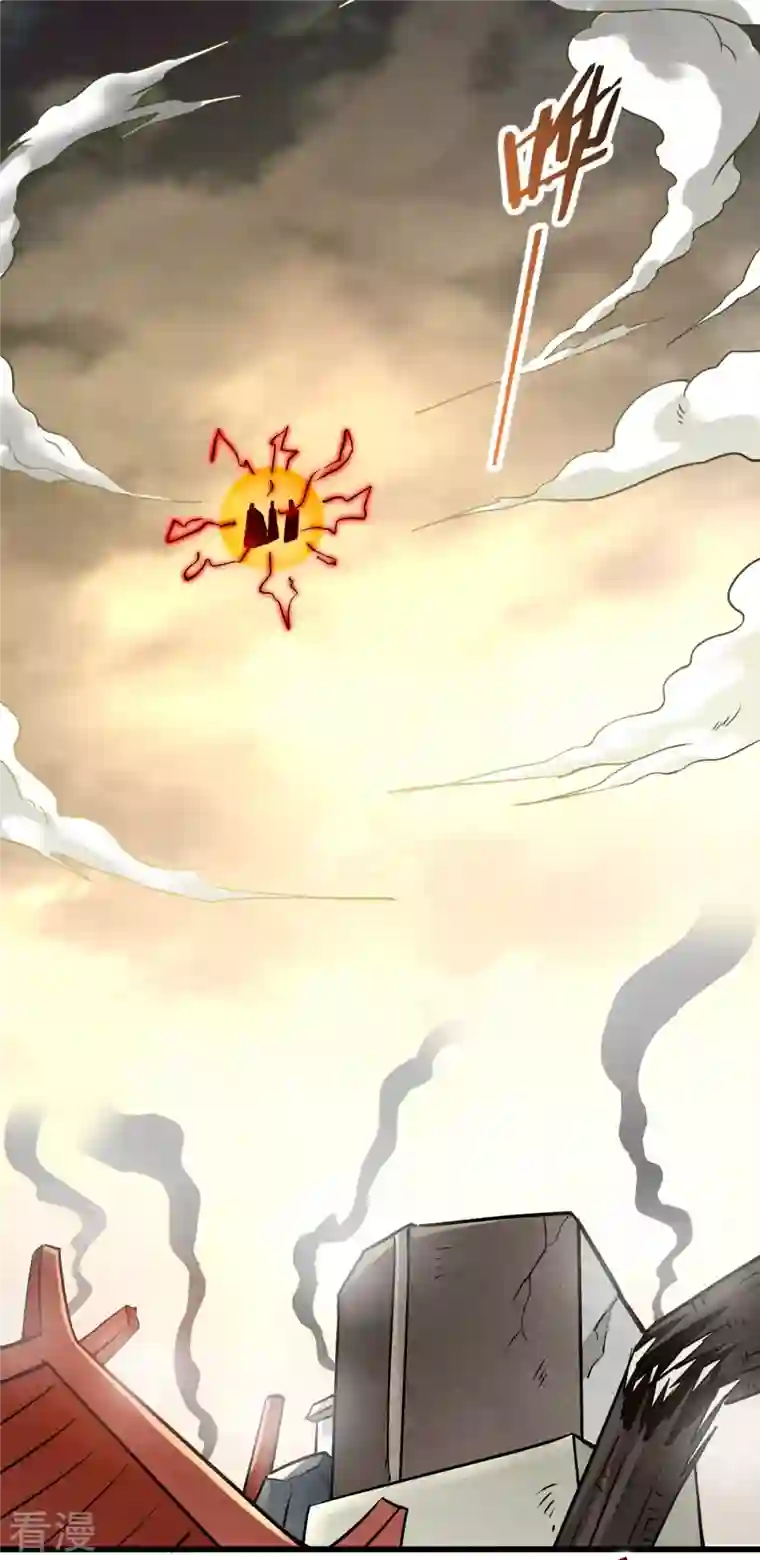 我的弟子都超神第140话 菜刀在手，跟我走