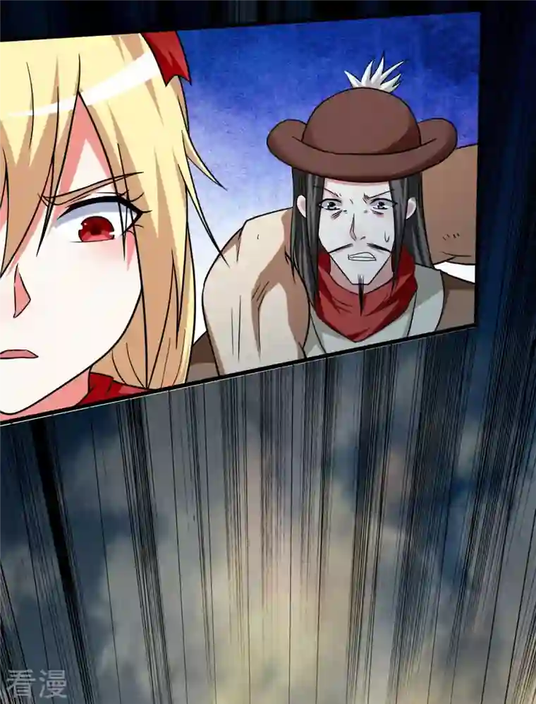 我的弟子都超神第140话 菜刀在手，跟我走