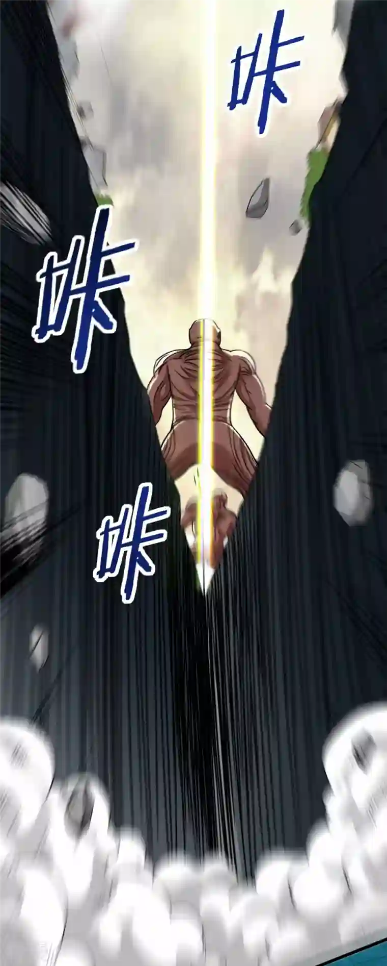 我的弟子都超神第140话 菜刀在手，跟我走