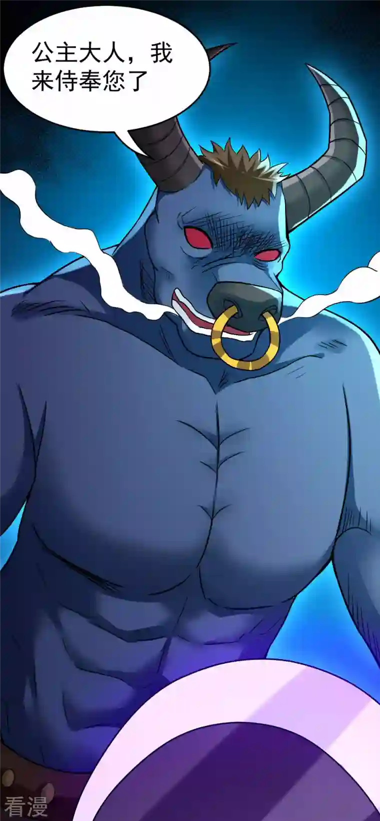 我的弟子都超神第140话 菜刀在手，跟我走