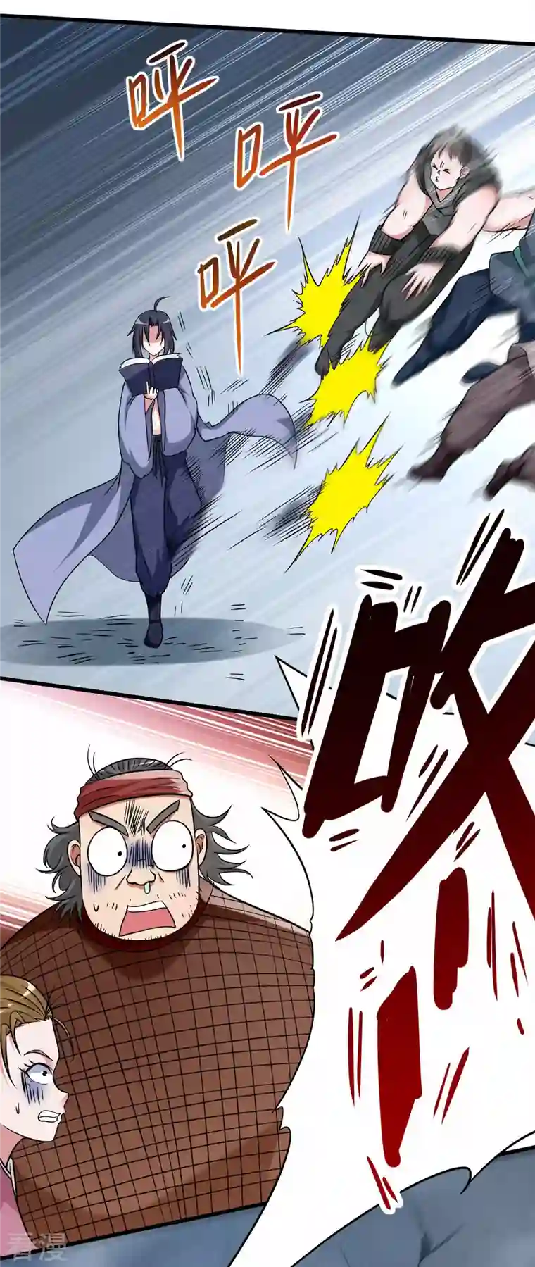 我的弟子都超神第141话 唯有读书高