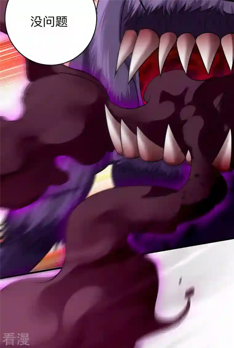 我的弟子都超神第142话 狱中唯一的女人