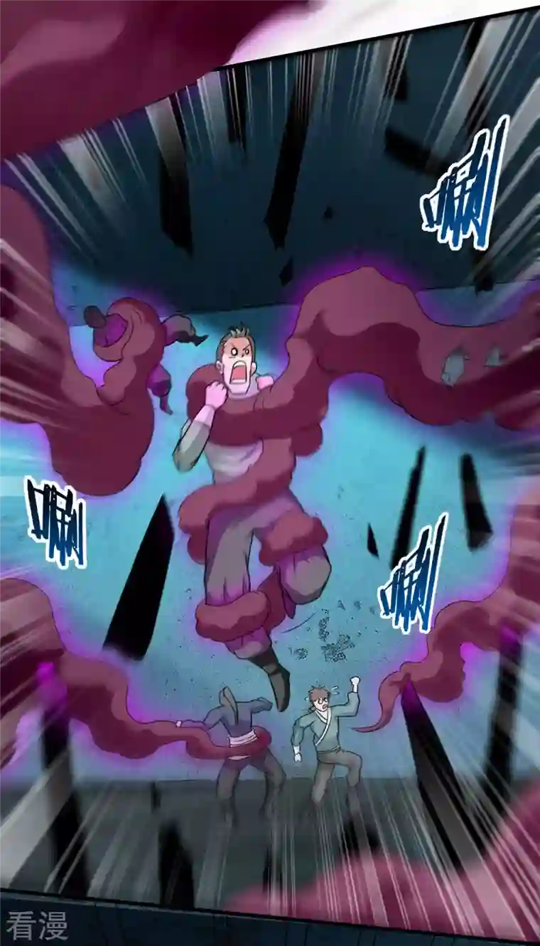 我的弟子都超神第142话 狱中唯一的女人