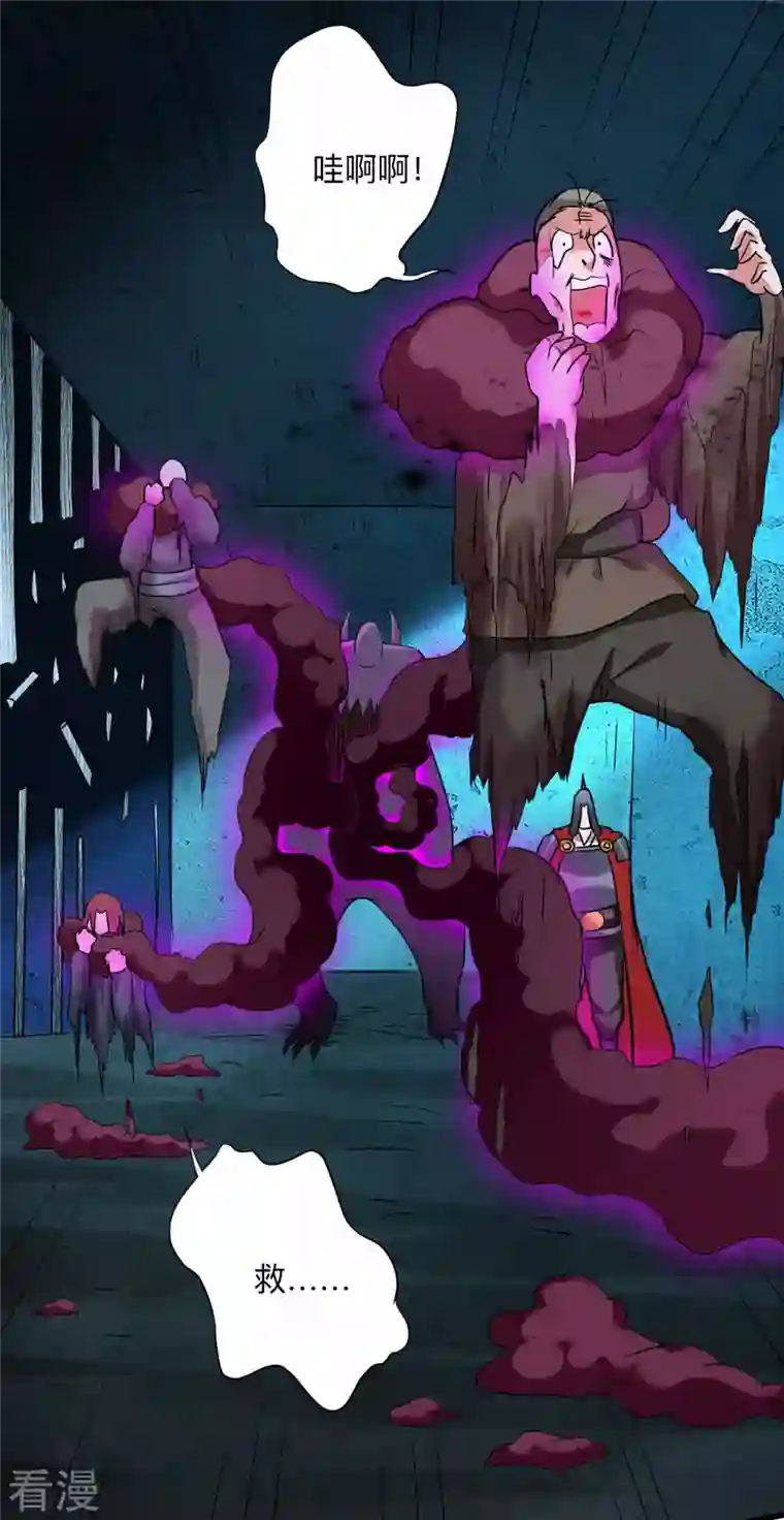 我的弟子都超神第142话 狱中唯一的女人