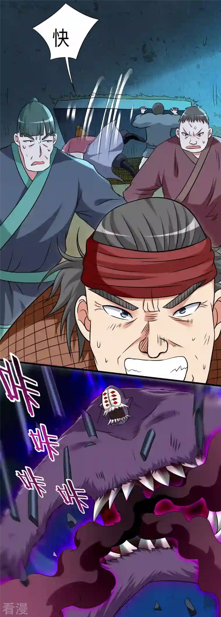 我的弟子都超神第142话 狱中唯一的女人