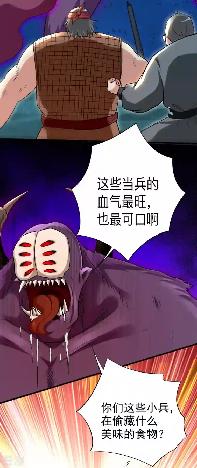 我的弟子都超神第142话 狱中唯一的女人