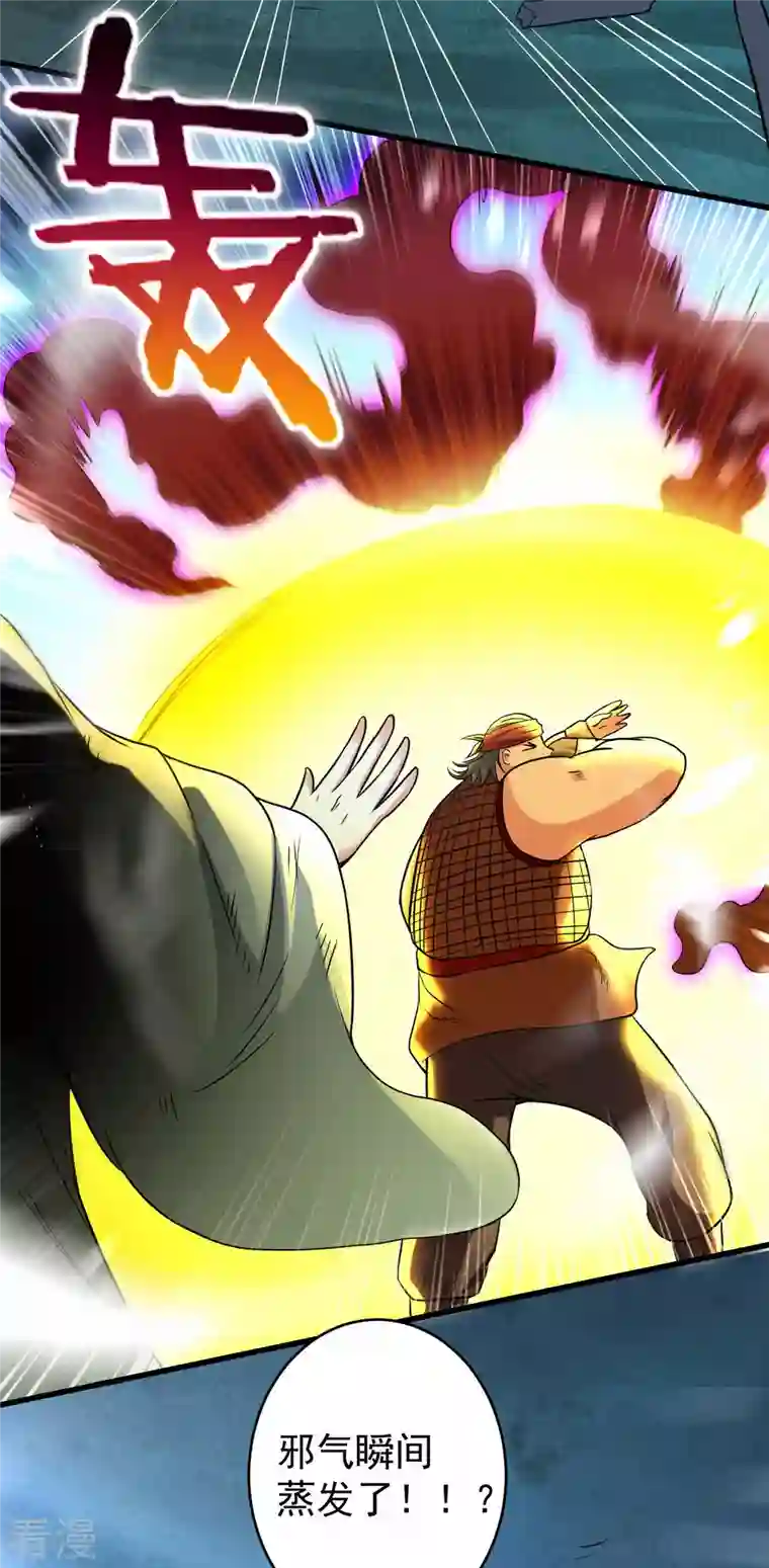 我的弟子都超神第142话 狱中唯一的女人