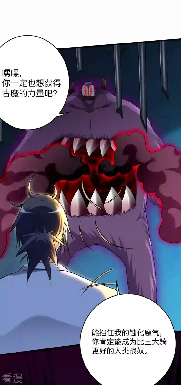 我的弟子都超神第142话 狱中唯一的女人