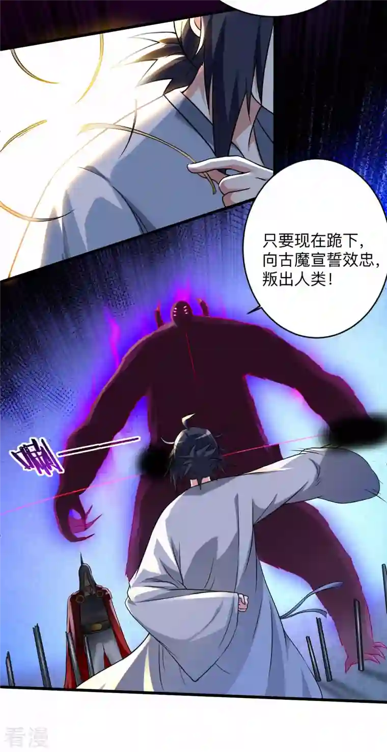 我的弟子都超神第142话 狱中唯一的女人