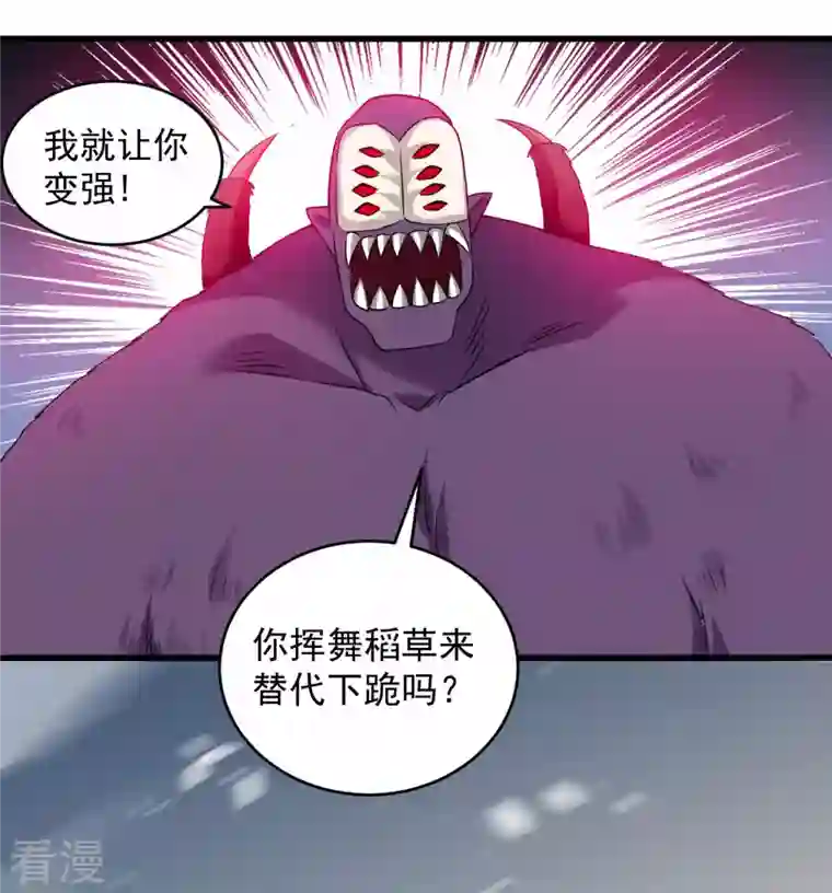 我的弟子都超神第142话 狱中唯一的女人