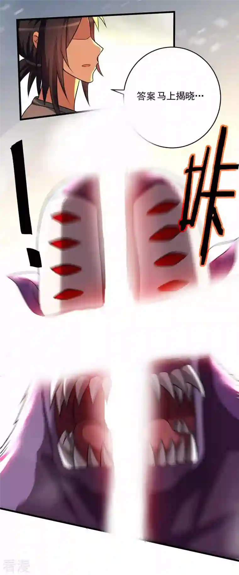 我的弟子都超神第142话 狱中唯一的女人