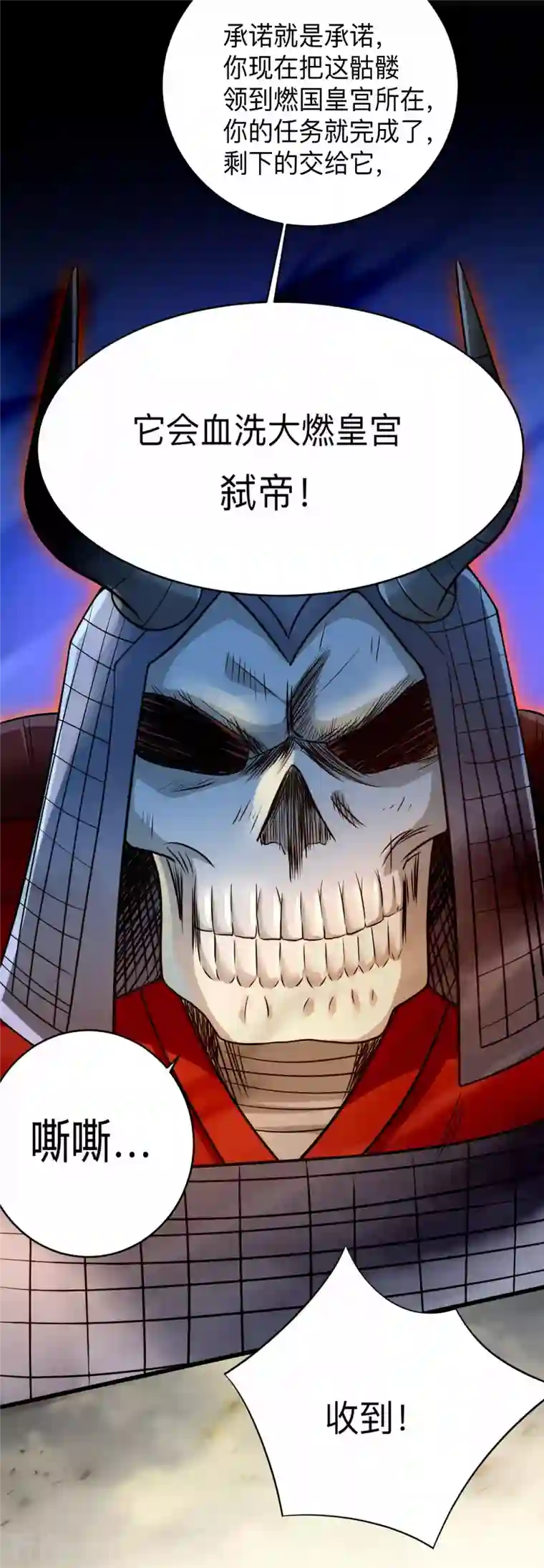 我的弟子都超神第142话 狱中唯一的女人