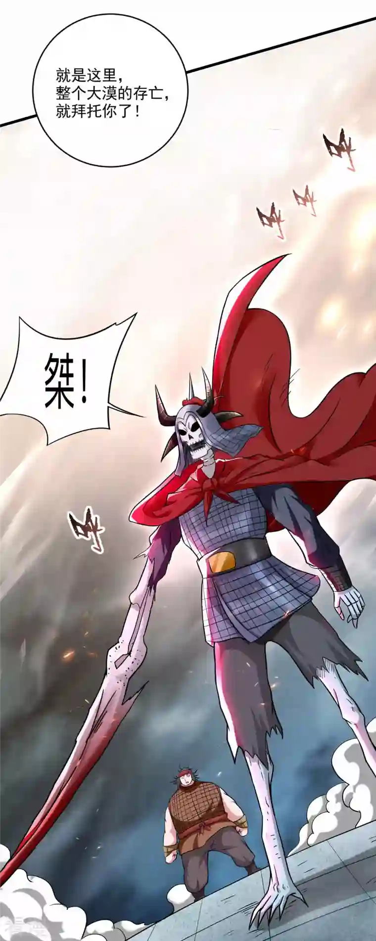 我的弟子都超神第142话 狱中唯一的女人