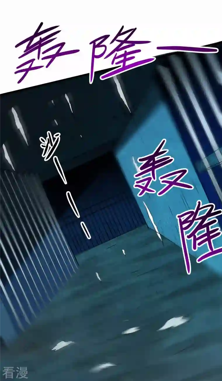 我的弟子都超神第142话 狱中唯一的女人