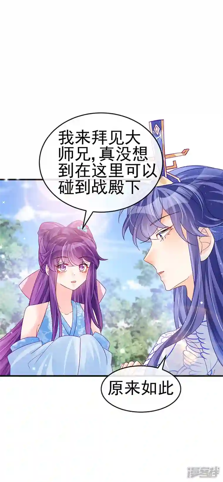 军火女凰第112话 战殿下vs孟承宁,秘密